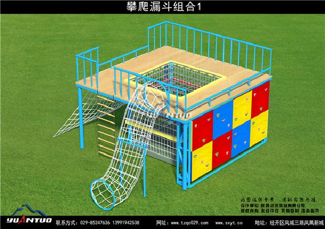 户外拓展训练器材