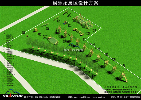 咸阳专业拓展基地设计公司