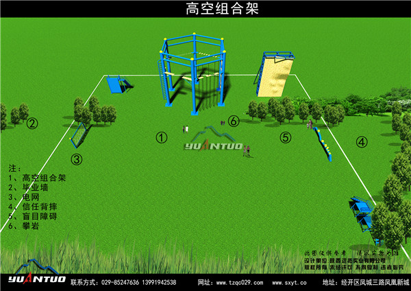 咸阳定制户外拓展器材厂家