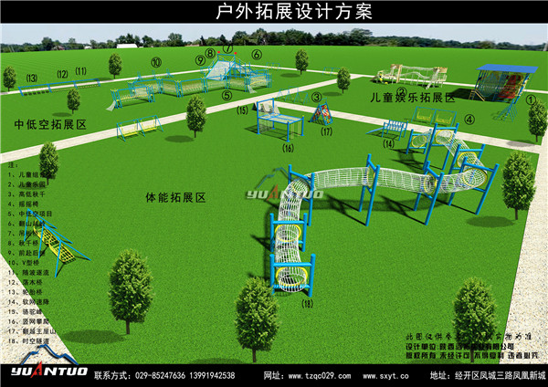 郑州专业的儿童拓展训练器材厂家