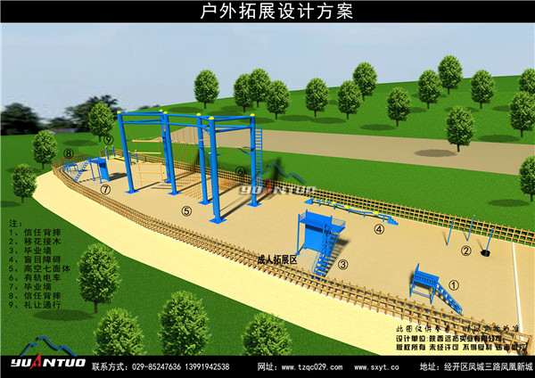 郑州定制拓展基地建设厂家