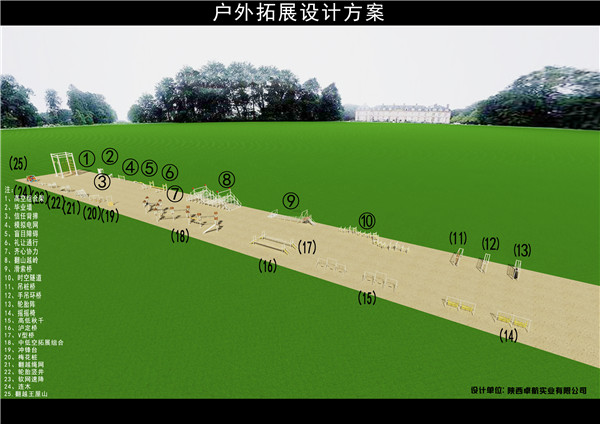 银川定制场地拓展器材公司