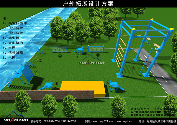 延安定制户外拓展训练器材公司