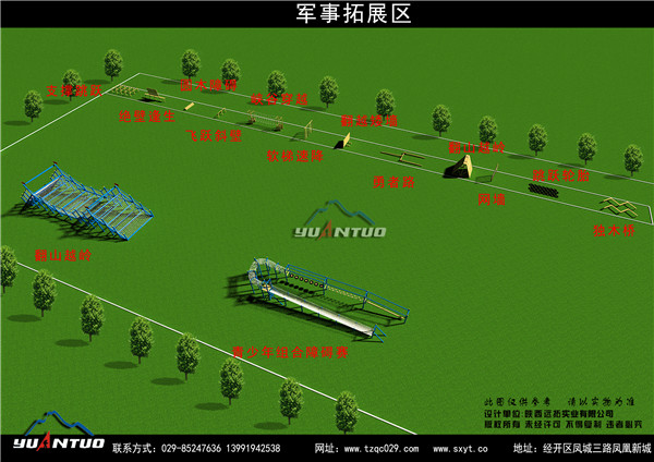 太原专业的拓展基地设计公司