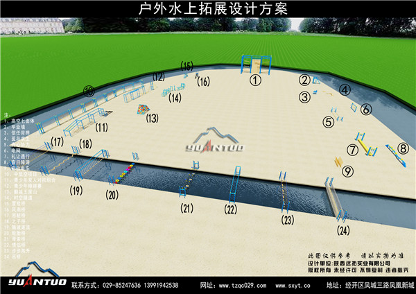 山西专业拓展基地设计公司