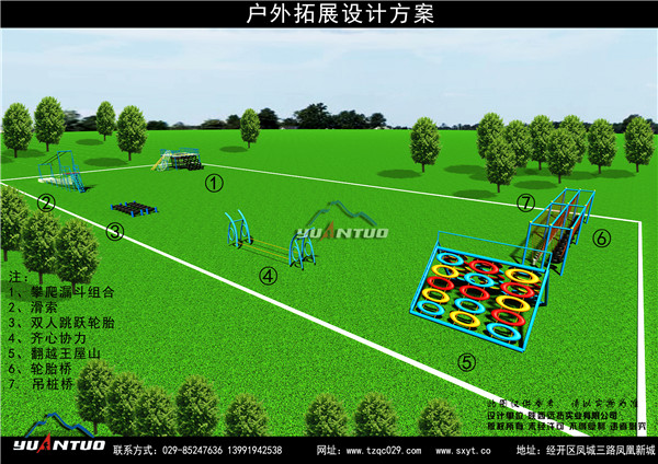 榆林定制军事拓展器材厂家