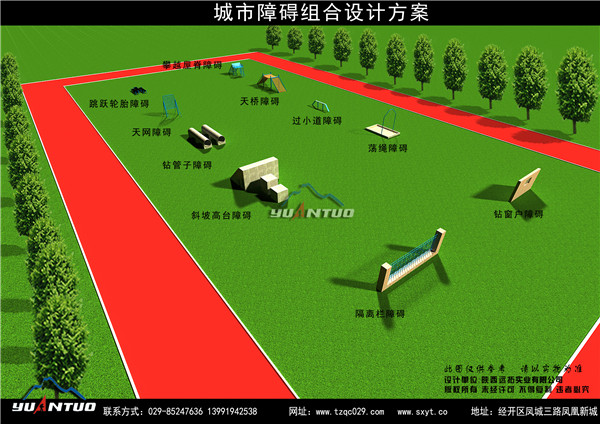 新疆专业的拓展基地建设公司