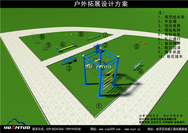 河南定制拓展基地设计厂家