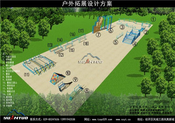 宁夏专业拓展基地建设厂家