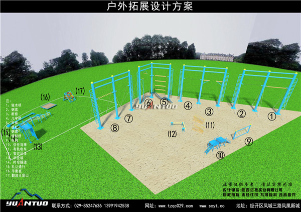 四川专业的拓展基地建设价格