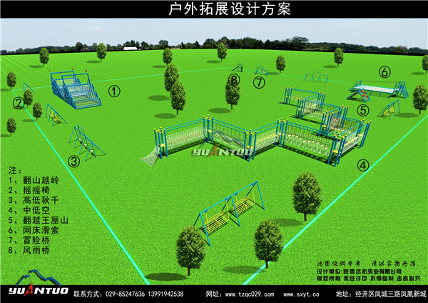 宁夏定制高空拓展器材公司