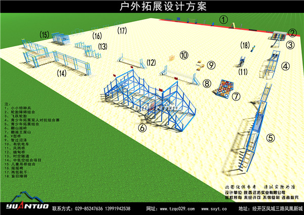 太原专业的拓展基地设计公司