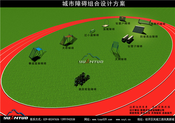 乌鲁木齐定制拓展训练器械价格