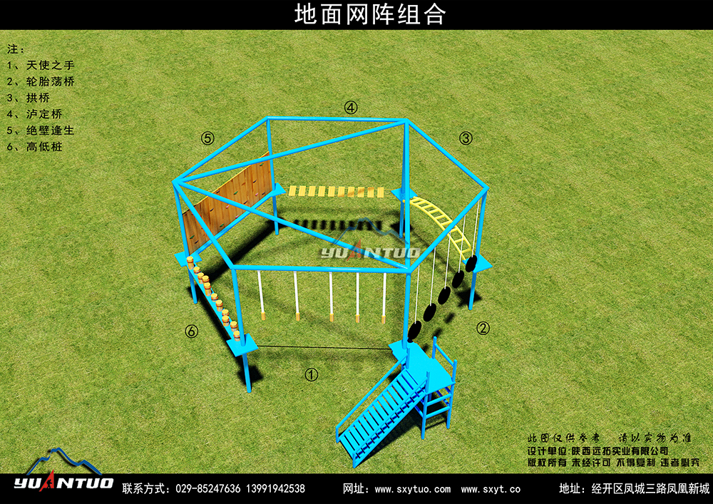 新疆户外拓展训练器材