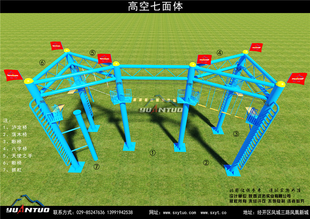 宁波户外拓展训练器材