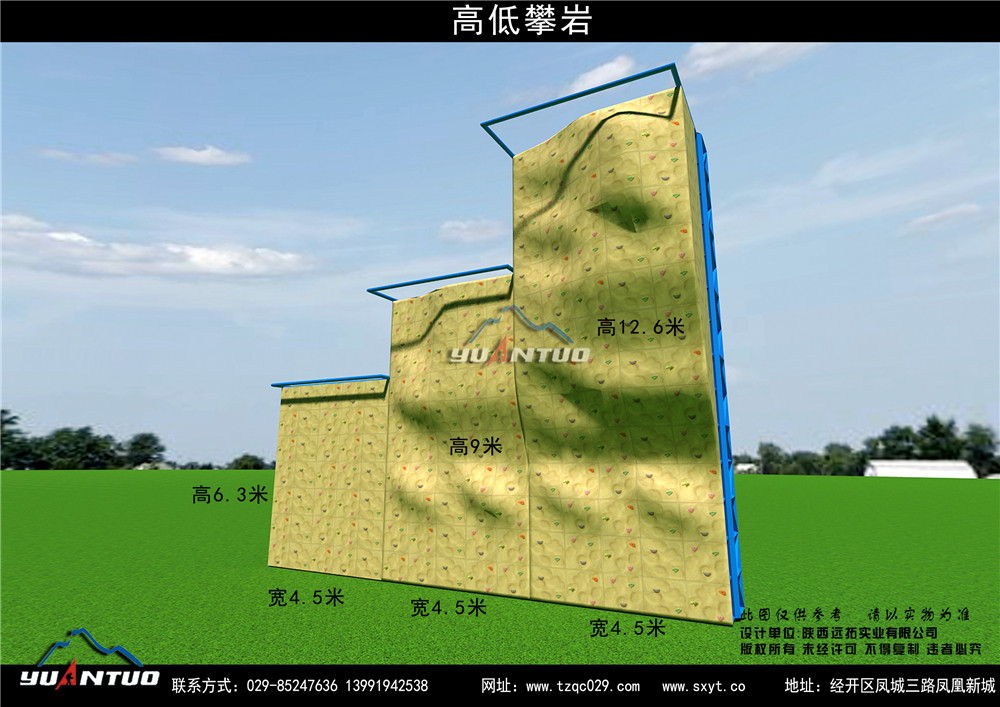 四川拓展训练器材定制