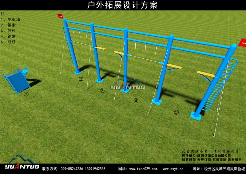 四川儿童户外拓展器材价格