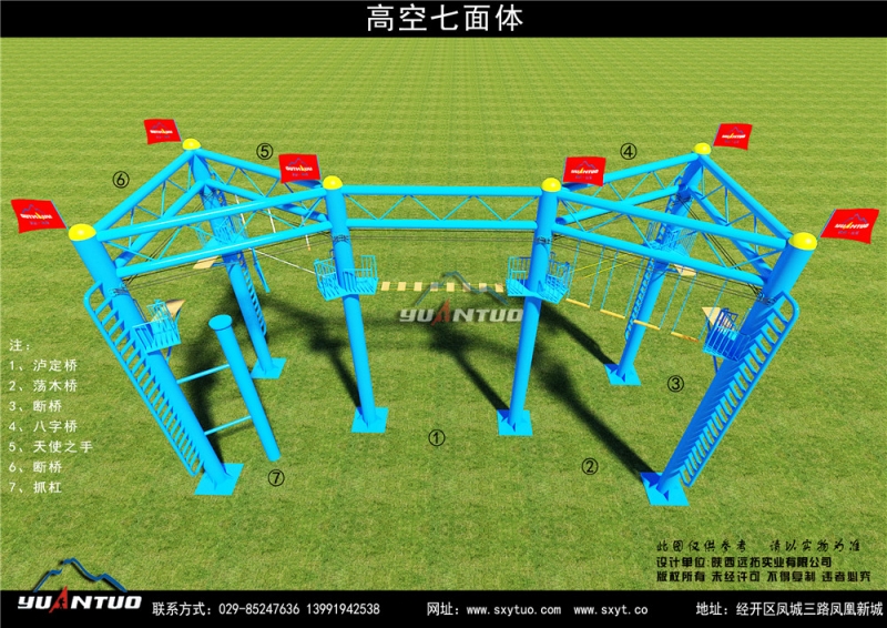 乌海户外拓展训练器材