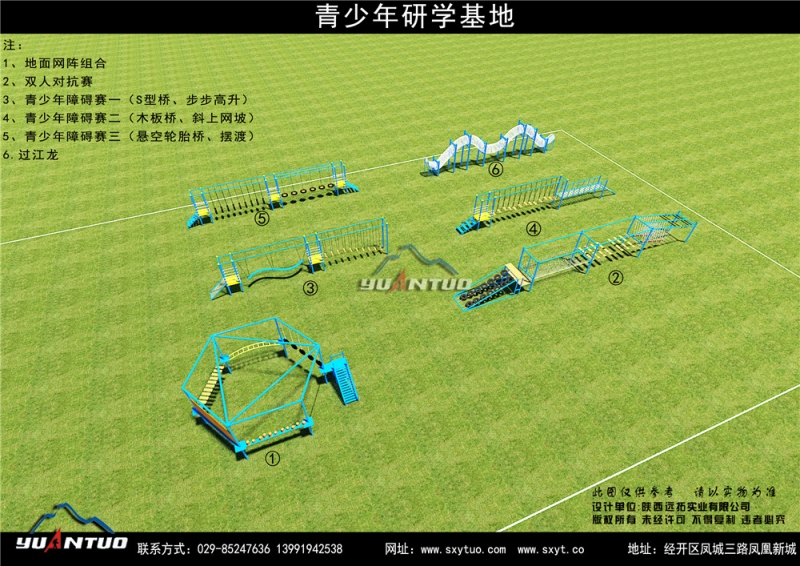 山西青少年户外拓展器材价格