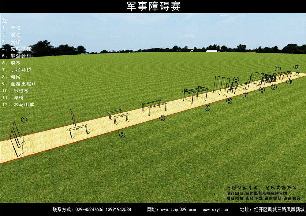 兴安盟障碍训练场建设价格