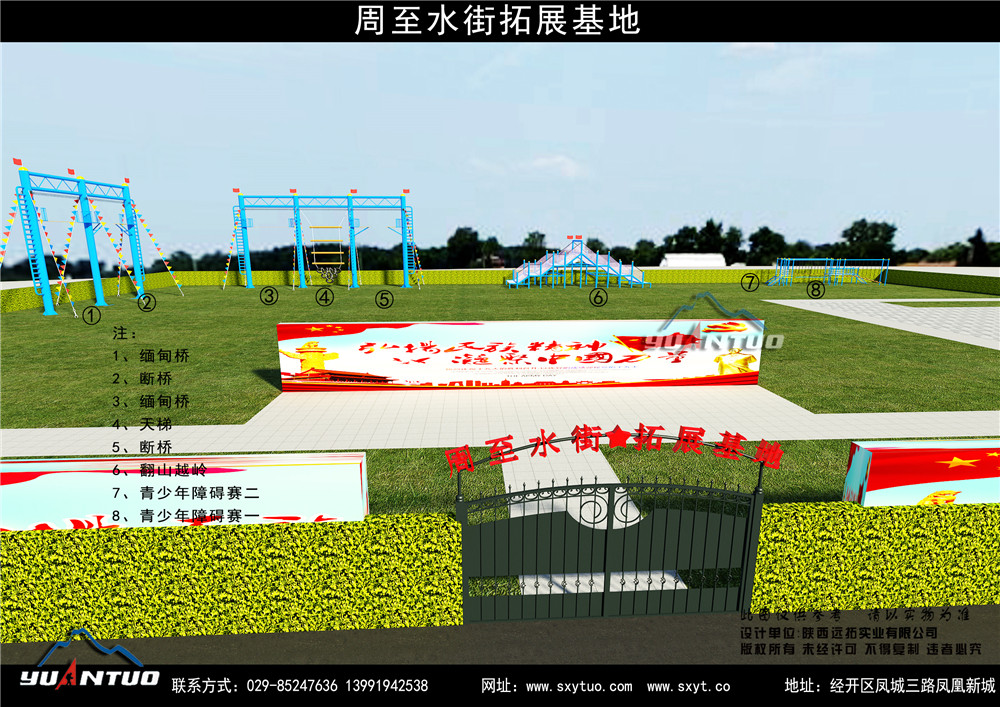 宝鸡军事训练器材公司