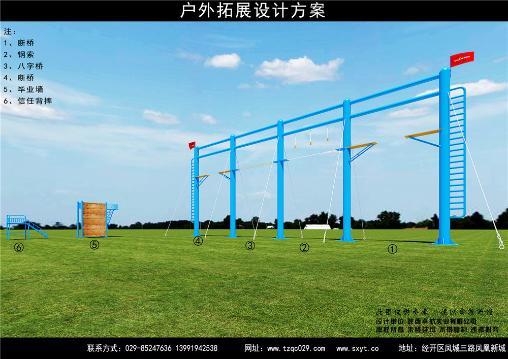 西安拓展器材厂家